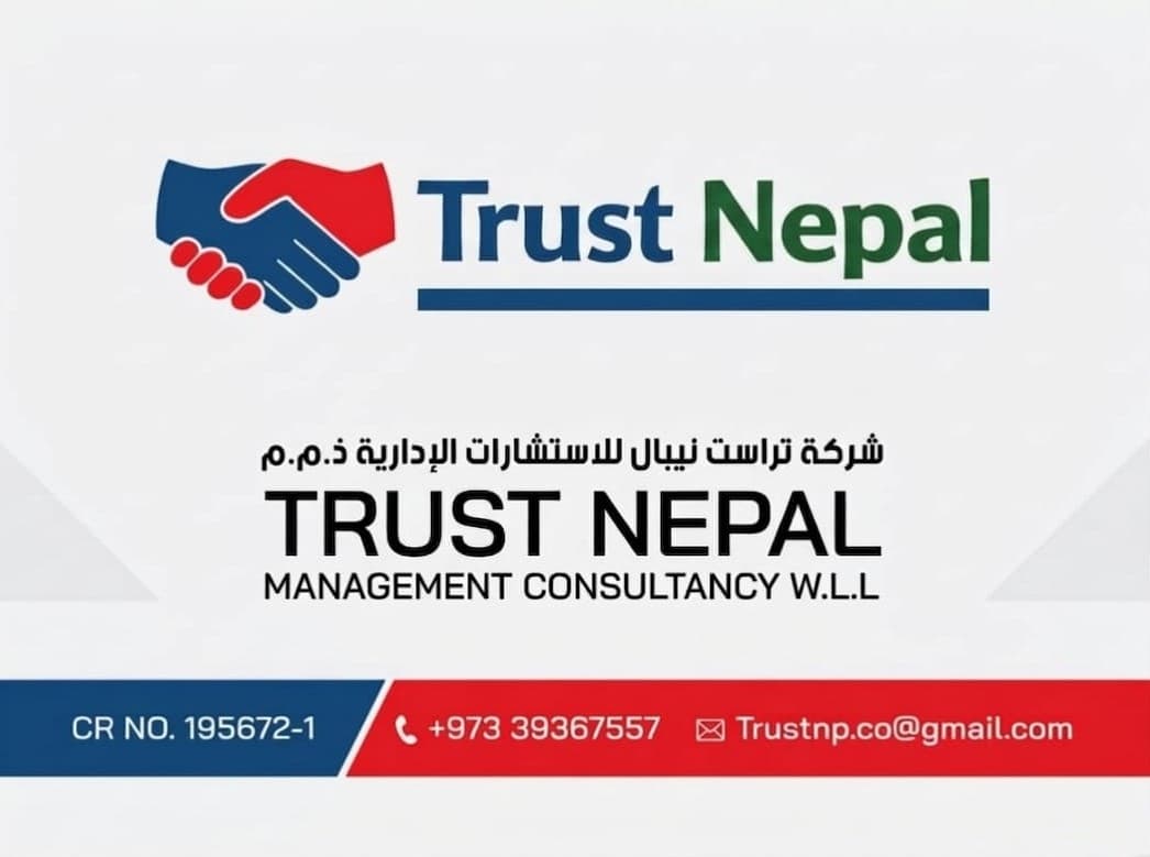 Trust Nepal Official Card